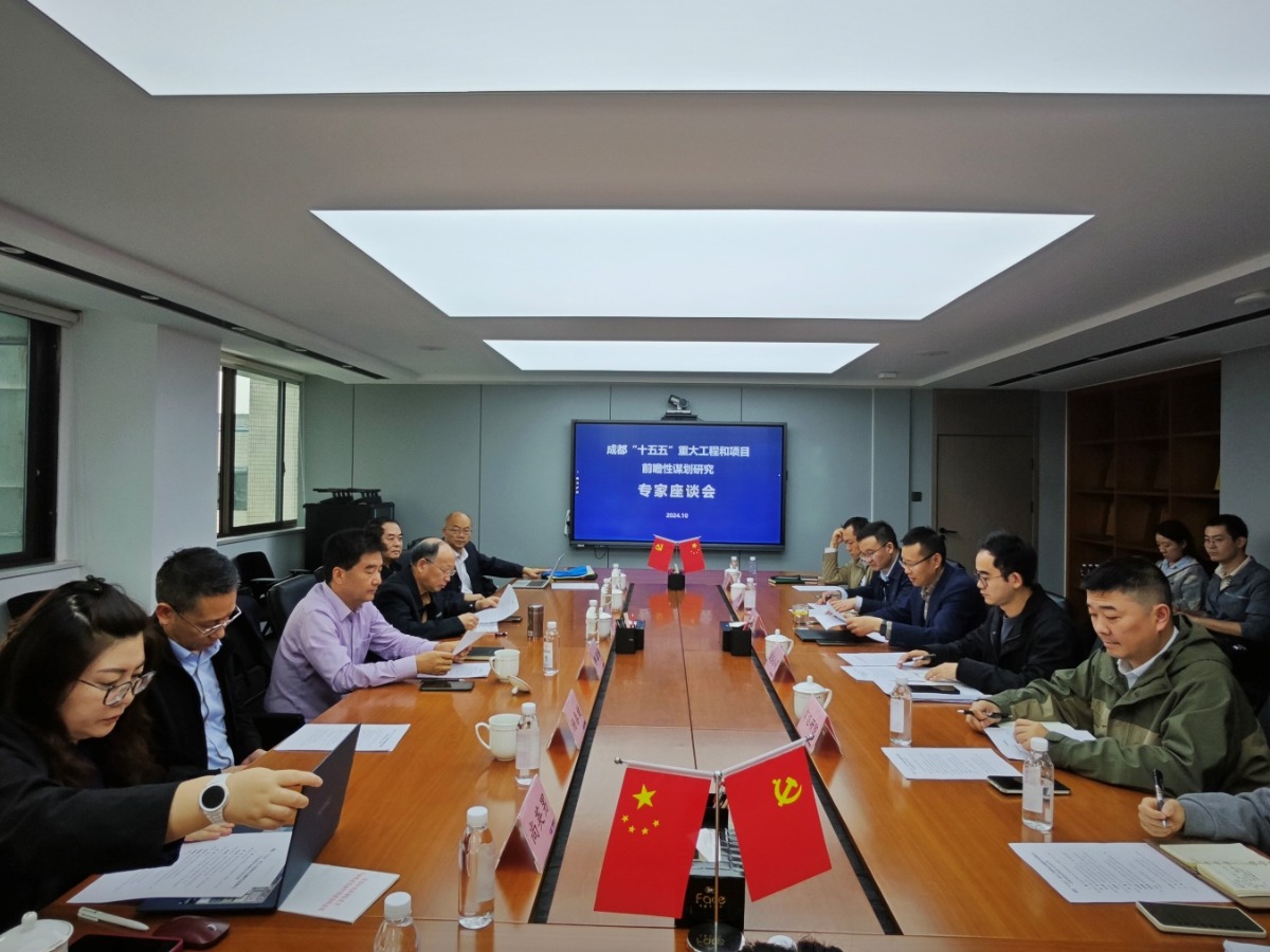 會議室里的人們
描述已自動生成